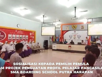 Kunjungan Ke KPUD Kabupaten Banyumas